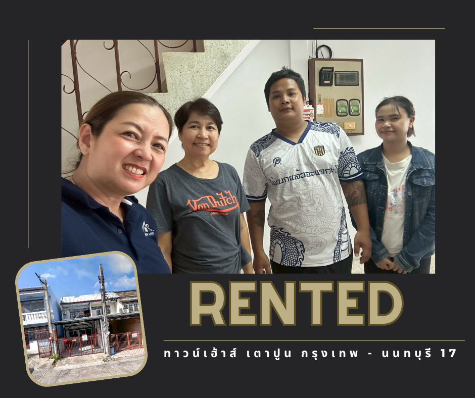 Images/Blog/9uRVYPPP-SOLDRented ผลงานของเรา (3).png