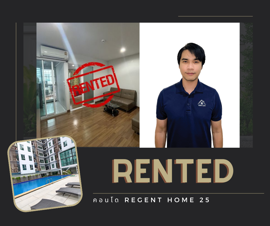 Images/Blog/AfIOJNl2-คอนโด Regent home 25.png