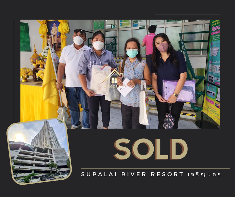 Images/Blog/Q1af4XPW-SUPALAI RIVER RESORT เจริญนคร คอนโด.png