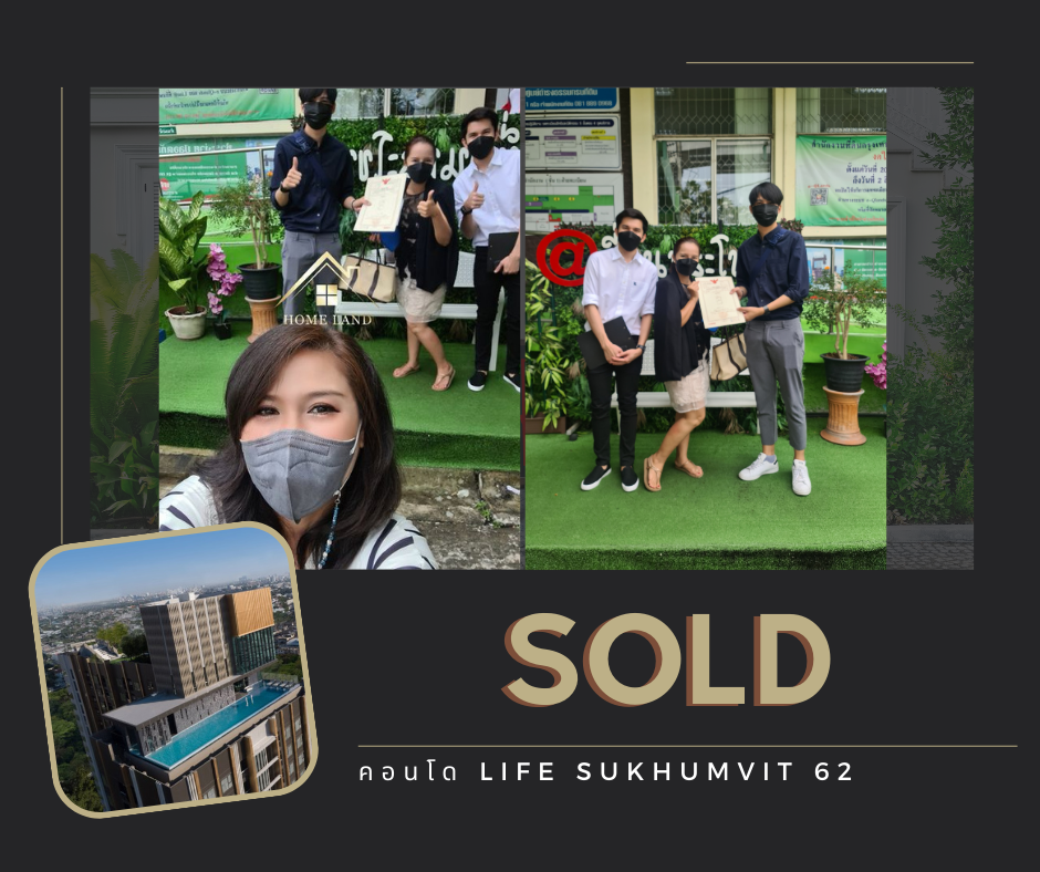 Images/Blog/RlewiNmy-คอนโด Life Sukhumvit 62.png