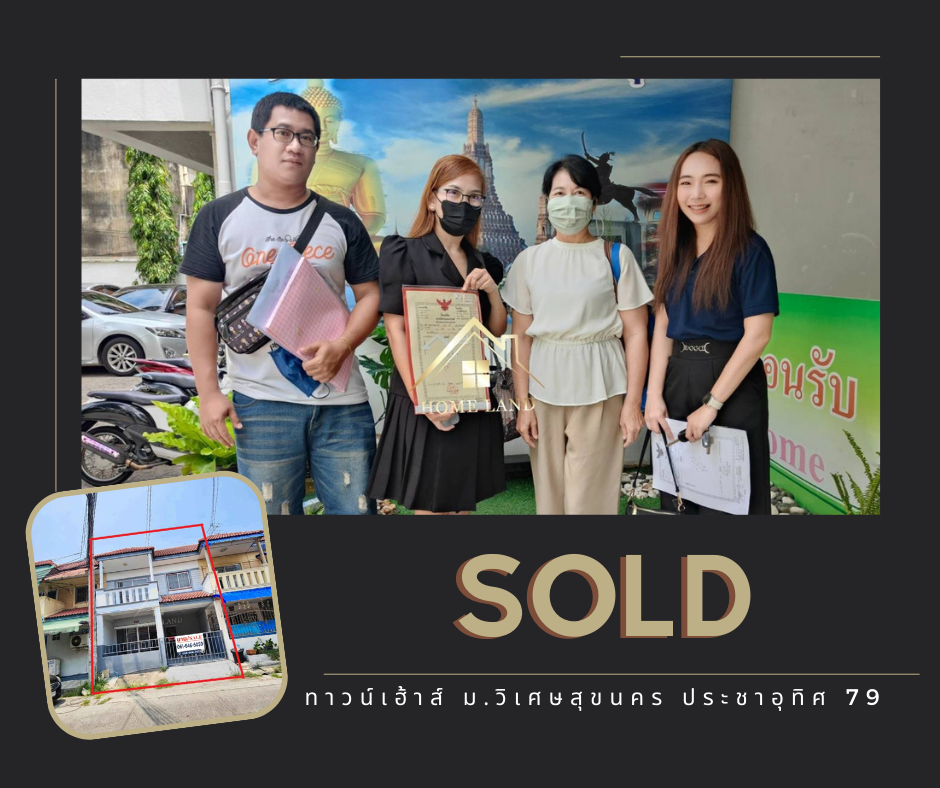 Images/Blog/USzocUnU-ทาวน์เฮ้าส์ ม.วิเศษสุขนคร ประชาอุทิศ 79.png