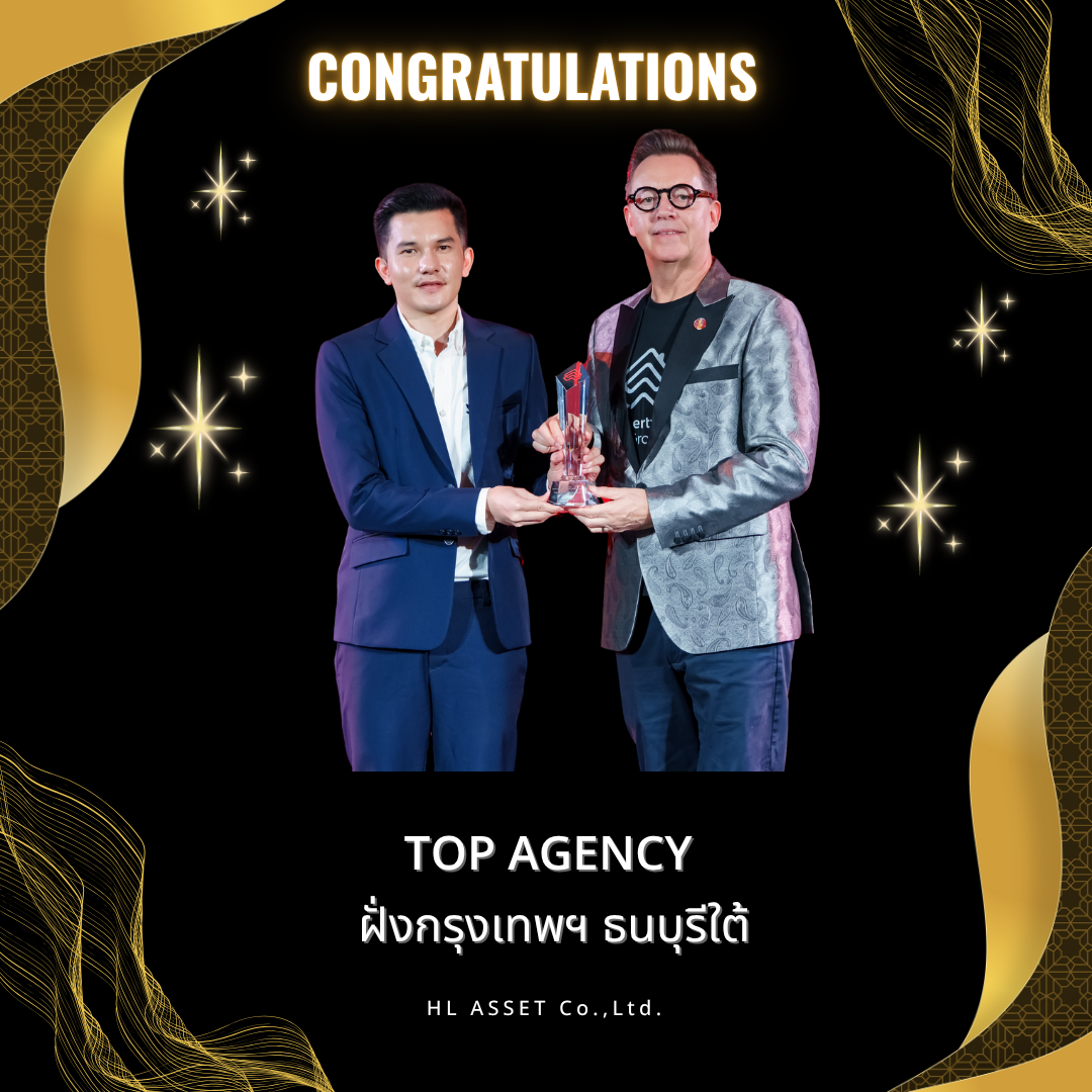 Images/Blog/gx5EABln-รับรางวัล DD (1).png