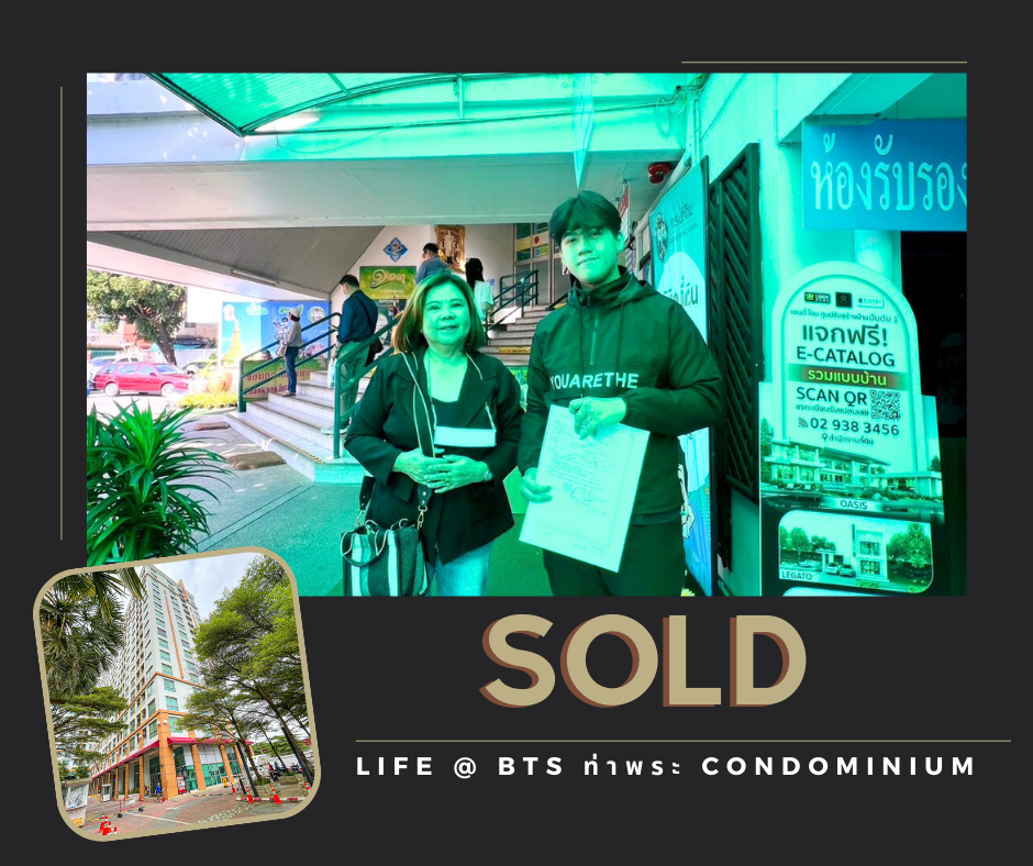 Images/Blog/plE1ECZa-Life @ BTS ท่าพระ Condominium.png